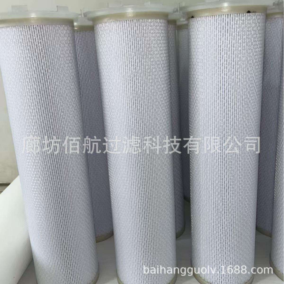 PLP300-MG-24液压过滤器 MM0429820 0297258 SH70562矿山机械滤芯