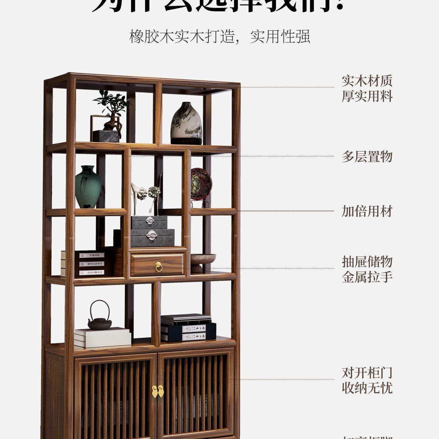 木新中室办式博古架多宝阁置物架公985茶展示柜古董隔断陈实列书