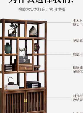 木新中室办式博古架多宝阁置物架公985茶展示柜古董隔断陈实列书