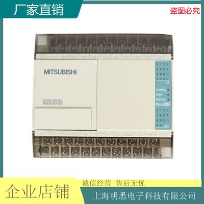 PLC控制器FX1N-14MR24MR40MR60MR/MTFX1N-485-BD现货包邮