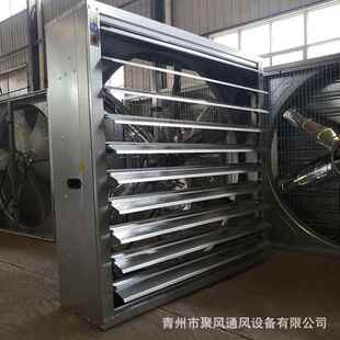 负YUR压风机畜牧殖温室大工棚排业通风降温风扇 800型重养锤式