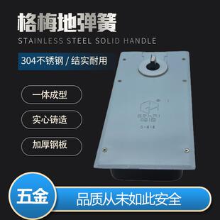 正品德国隔海N-818地弹簧150kg有框玻璃门地轴铝合金门地簧地弹璜