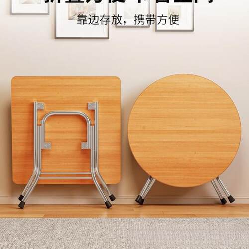 可折叠桌子家用四方桌简易出租屋二人吃饭餐桌户外便携摆摊小方桌