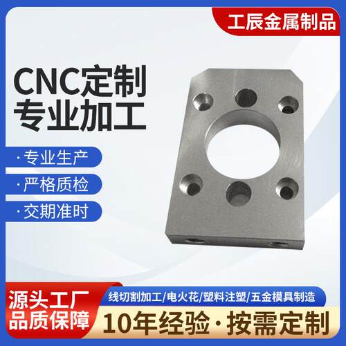 铝件cnc零件加工非标五金配件数控车铝合金加工源头工厂可定制