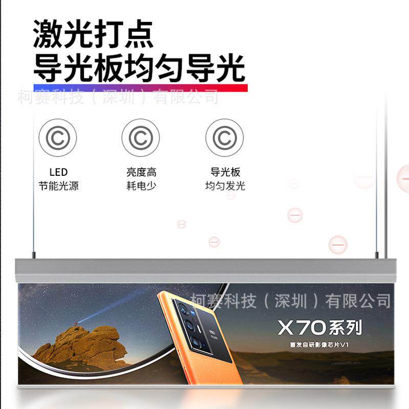 悬挂吊顶led导光板广告指引牌门头双面吊挂插画抽画亚克力灯箱