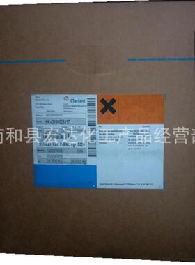 供应尼龙山红E-BNL(原科莱恩)酸性蓝E-BGL纺织染料