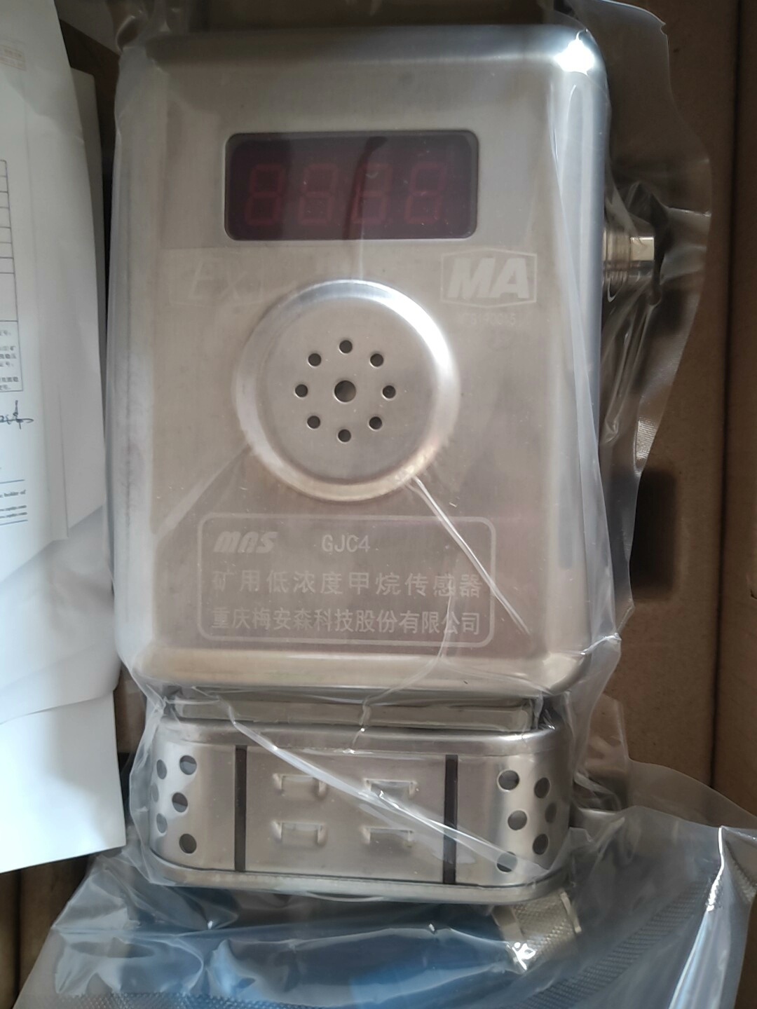 重庆梅安森 GJC4 矿用低浓度甲烷传感器