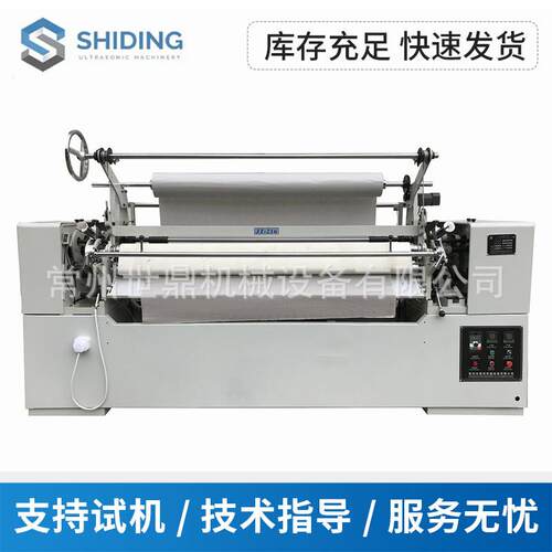 厂家加工D-21SSD-216D6D数控打褶窗帘布品简易服机装料制作面设备