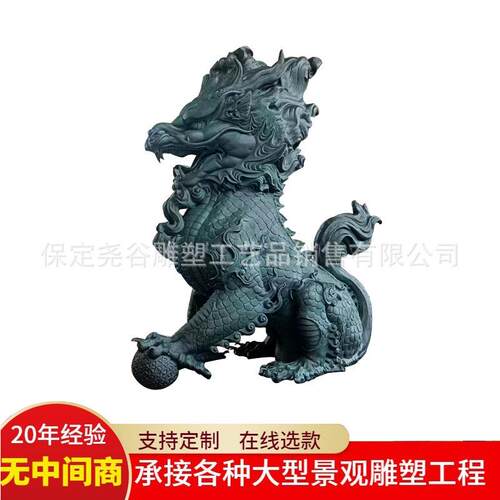 带底座貔貅麒麟雕塑铸仿铜动物落地摆件建筑门口做旧仿古神兽灵兽