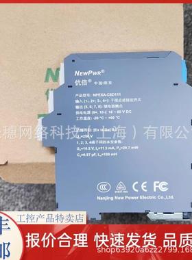 MTL安全栅 MTL7743 MTL4541B MTL4546Y MTL5514