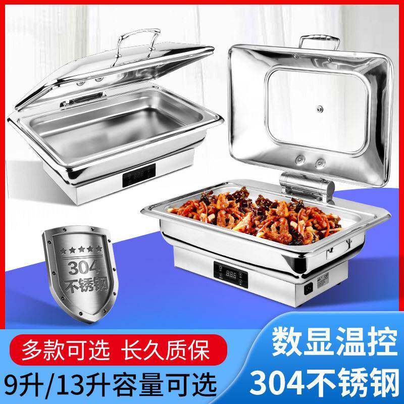 不锈钢餐炉液压可视数控食品餐炉翻盖布菲炉酒店电热保温早餐炉