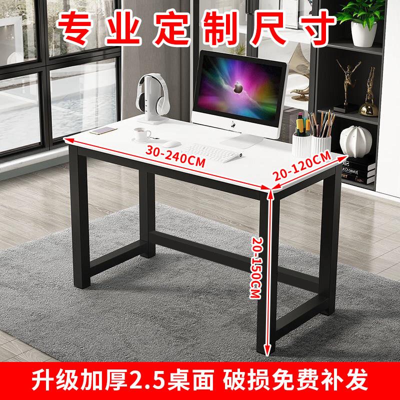 简易书桌家用迷你长70/90cm小户型桌子宽45cm学习窄桌电脑桌高80