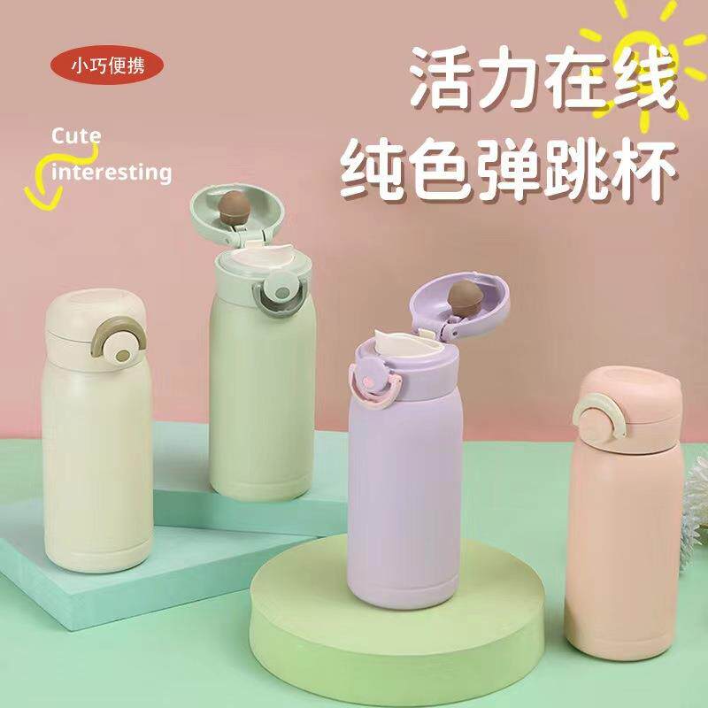 简约高颜值迷你口袋杯学生情侣时尚真空豌豆杯便携不锈钢保温杯