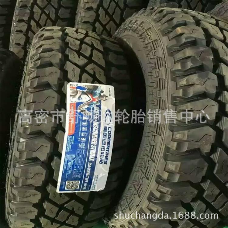 现货供应255/85R16 越野轮胎 依维柯轮胎 固铂 佳通