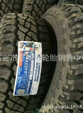 现货供应255/85R16 越野轮胎 依维柯轮胎 固铂 佳通