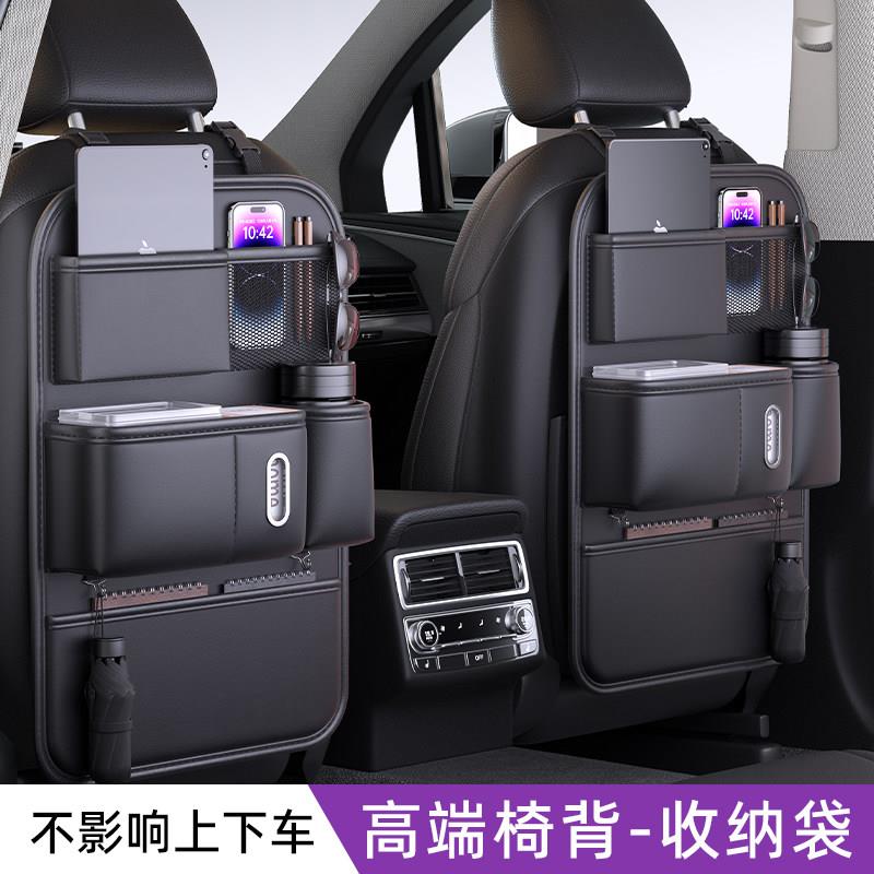 车椅背置物架汽车椅背收纳袋挂袋车内后背纸巾盒车载实用用品大全