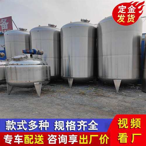 厂家供应 尿素溶解罐304不锈钢加热搅拌罐液体化工品温控搅拌釜