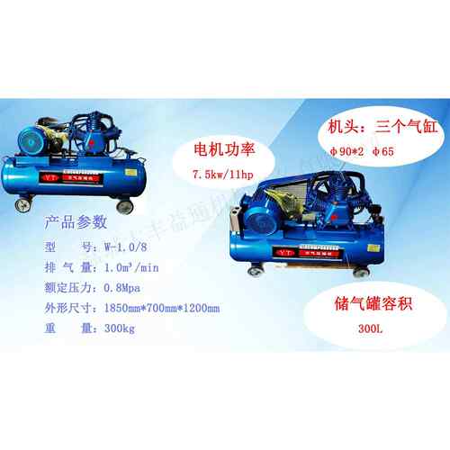 大丰益通Z-0.34/30发泡机空气压缩机泵头