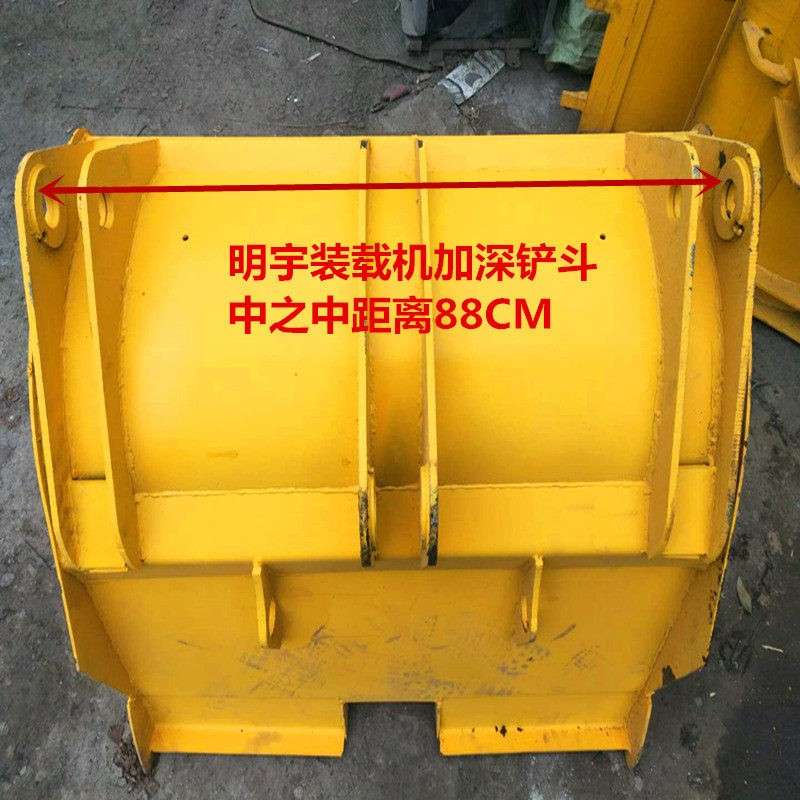 明宇重工装载机928Z/918 /932/ 930 加深小铲斗大斗原车小斗