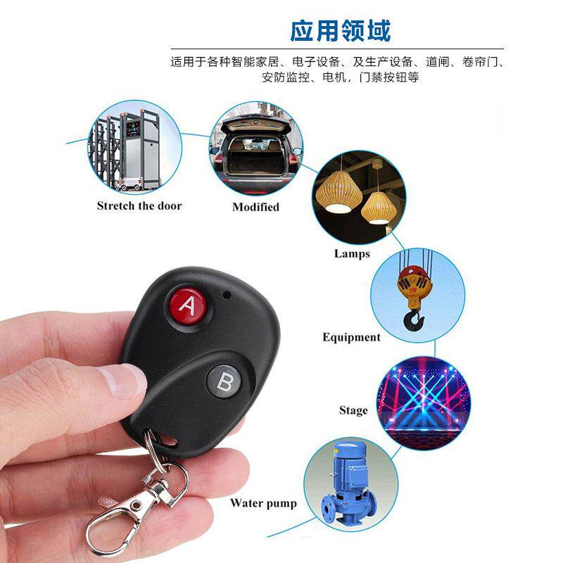 12V单路学习码无线遥控开关门禁玩具圣诞LED灯饰电控锁通断器433