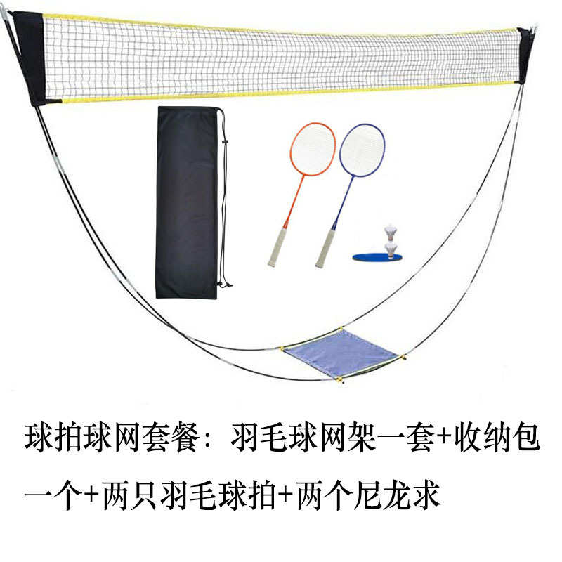 新款移动 折叠简易羽毛球现货便携式厂家羽毛球网架 支架