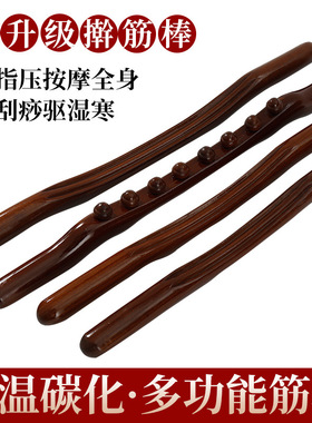 美容院全身按摩温熏调理器配件