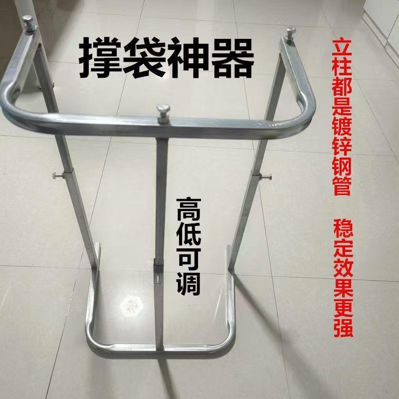 撑袋器撑袋神器装袋器灌袋器装袋子支架可伸缩撑袋器装袋架子升降图片