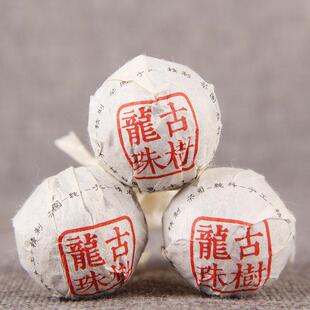 生普茶叶普洱生茶 古树春茶龙珠云南特刮级油小粒生普洱沱茶