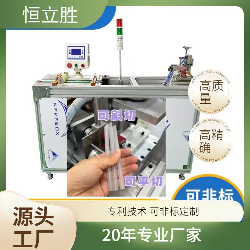 日字管切管机自动硅橡胶管裁切机硅胶e型条水杯吸管发泡条切条机