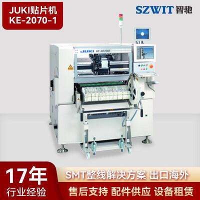 贴片机厂家KE-2070&2080全自动速贴片机定制LED透镜贴片机