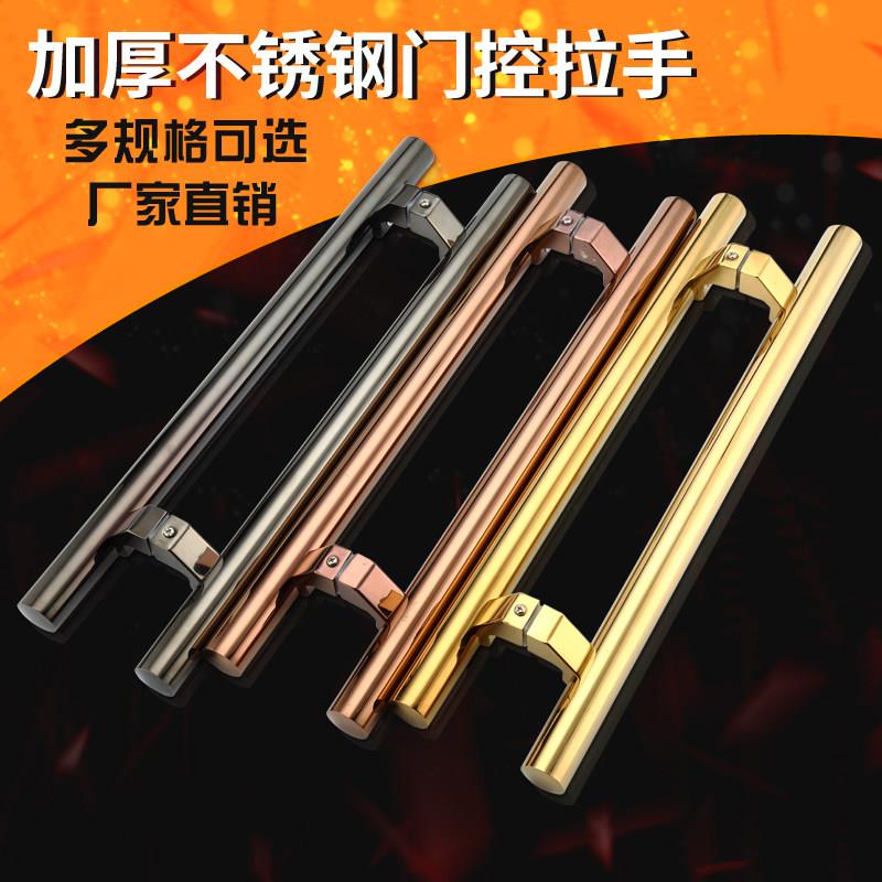 玻璃门拉手斜角玫瑰金黑钛金不锈钢加厚KTV木大门拉手门把手欧式