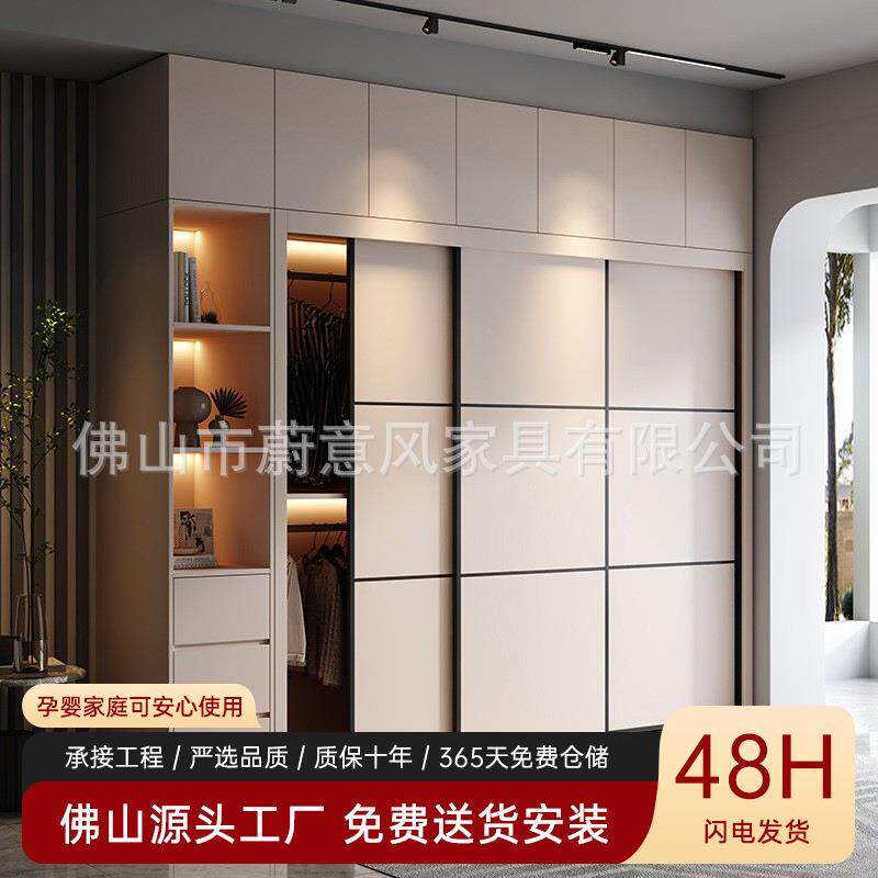 推拉门卧室家用北欧轻奢滑移门衣柜衣橱小户型衣帽间收纳储物衣柜