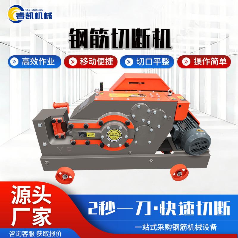 现货直发钢筋切断机角铁扁钢加重厚刀厂家直供操作简单建筑工地用