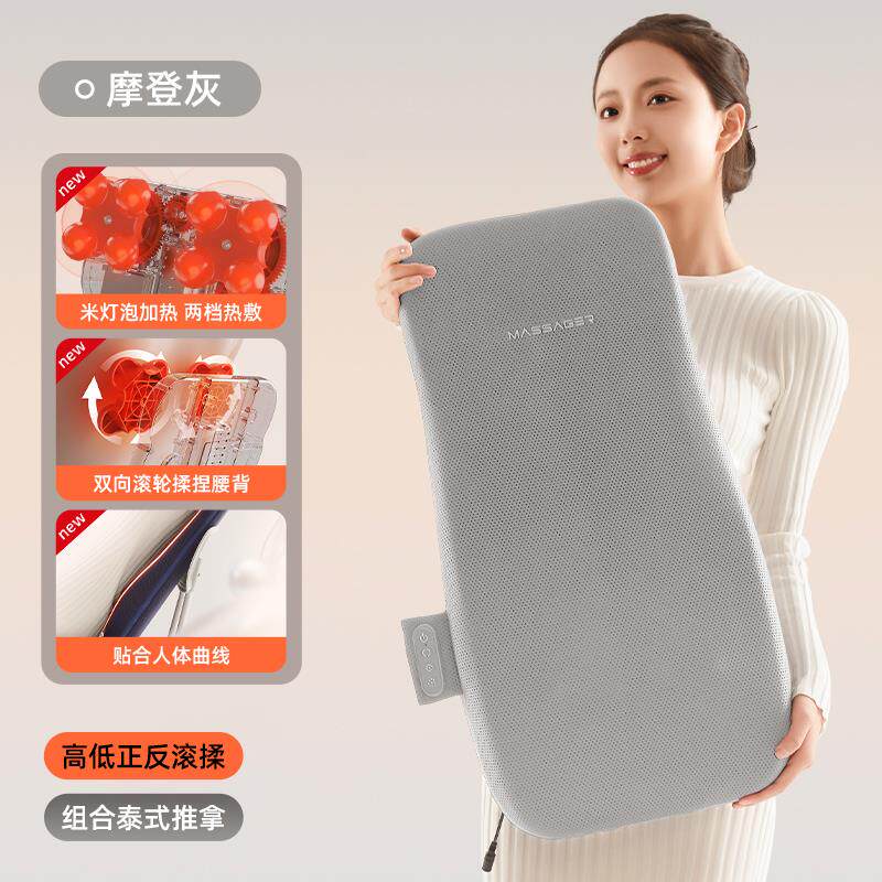 正品腰部摩器自肩靠颈椎背部全身动揉按捏坐垫多功能智能家用按摩