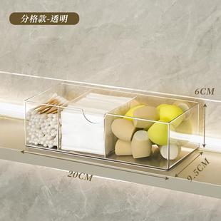分隔浴室洗手间洗漱台收纳盒镜柜眼霜盒子分层首饰透明口红宿舍