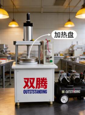 压饼机全自动烙饼机卤肉卷饼薄饼机烤鸭饼机器筋饼机小投玉米
