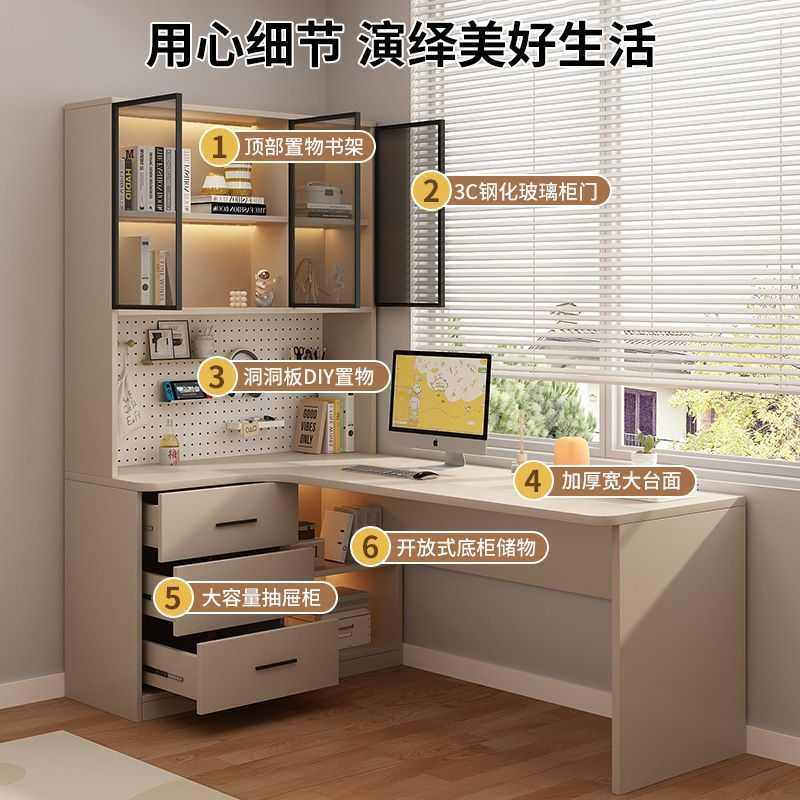 转角书桌书柜一体带抽屉简约洞洞板卧室置物架学习拐弯电脑桌,住宅家具,书桌,淘宝优惠券,粉丝福利购,淘宝优惠卷
