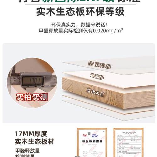 ENF级木衣柜书桌梳妆台985体组合转卧室一角家用小户型实儿童衣橱