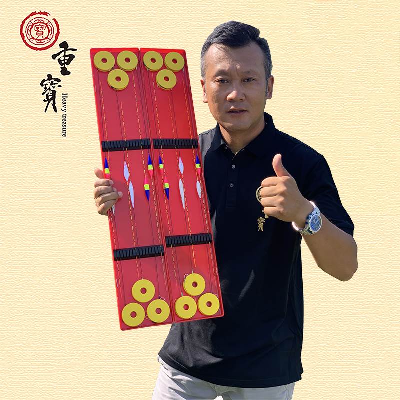 重宝钓具主线浮漂一体式漂盒标盒多功能钓鱼线组快速