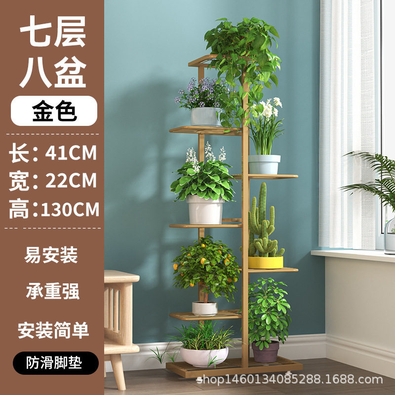 花架置物架阳台落地式客厅铁艺层架盆景花盆架子多层盆景架移动