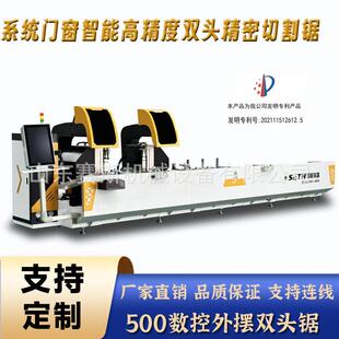 厂家供应弧线切割锯铝型材双头数控切割锯断桥铝门窗全套设备