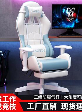 竞椅家用升降可电脑VGJ椅舒服久坐人体工学电宿舍躺椅子靠背椅椅