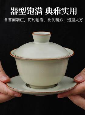 黄汝窑茶具套装家用办公室会客喝茶陶瓷西施壶茶杯轻奢高档泡茶壶