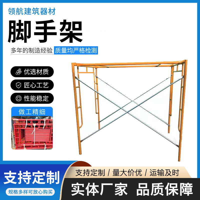 镀锌加厚型移动脚手架建筑带轮门式脚手架梯式装修脚手架龙门梯架