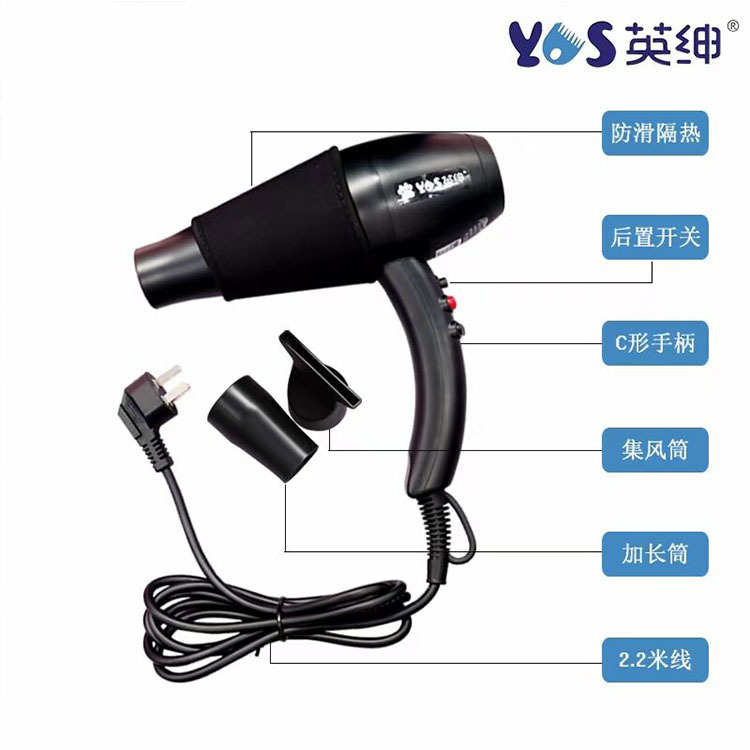 英绅宠物电吹风机 美容师用拉毛宠物店挂脖蓝光猫狗吹风筒Lb-820B