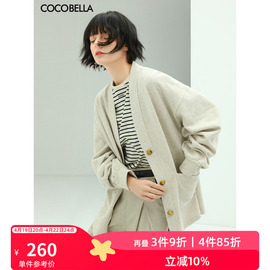 COCOBELLA质感金属扣细柔针织棒球服女休闲风宽松开衫外套SC77