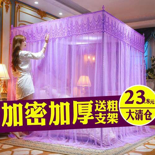 三开门落地蚊帐家用2023新款卧室免安装支架杆加粗加厚老式纹账新