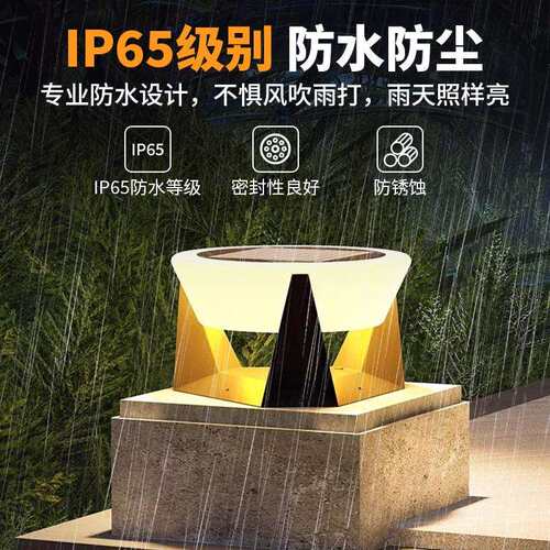 跨境热销太阳能柱头灯 别墅大门庭院灯户外防水LED景观花园院墙灯