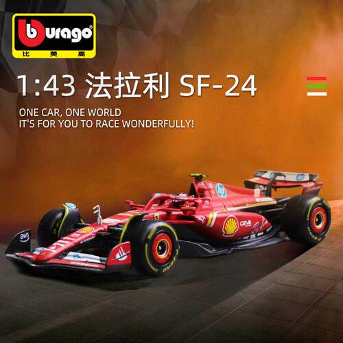 比美高1:43法拉利F1车模SF24 25红牛F1赛车迈凯伦仿真合金车模型
