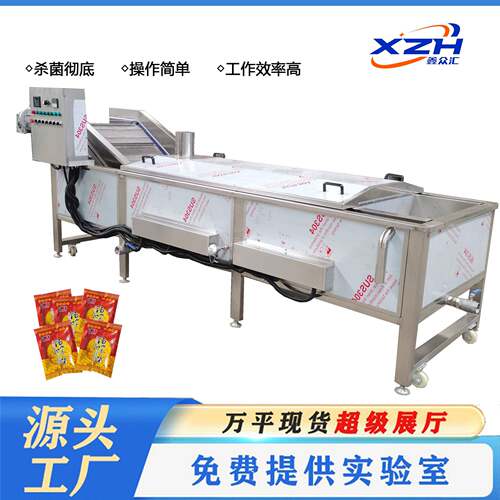 豆干巴氏杀菌机泡椒凤爪巴氏杀菌线大型食品杀菌设备